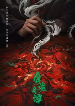 Strange Chronicles of Tang